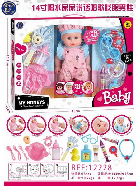 Boneco Bebé Multifunções c/ Acessórios