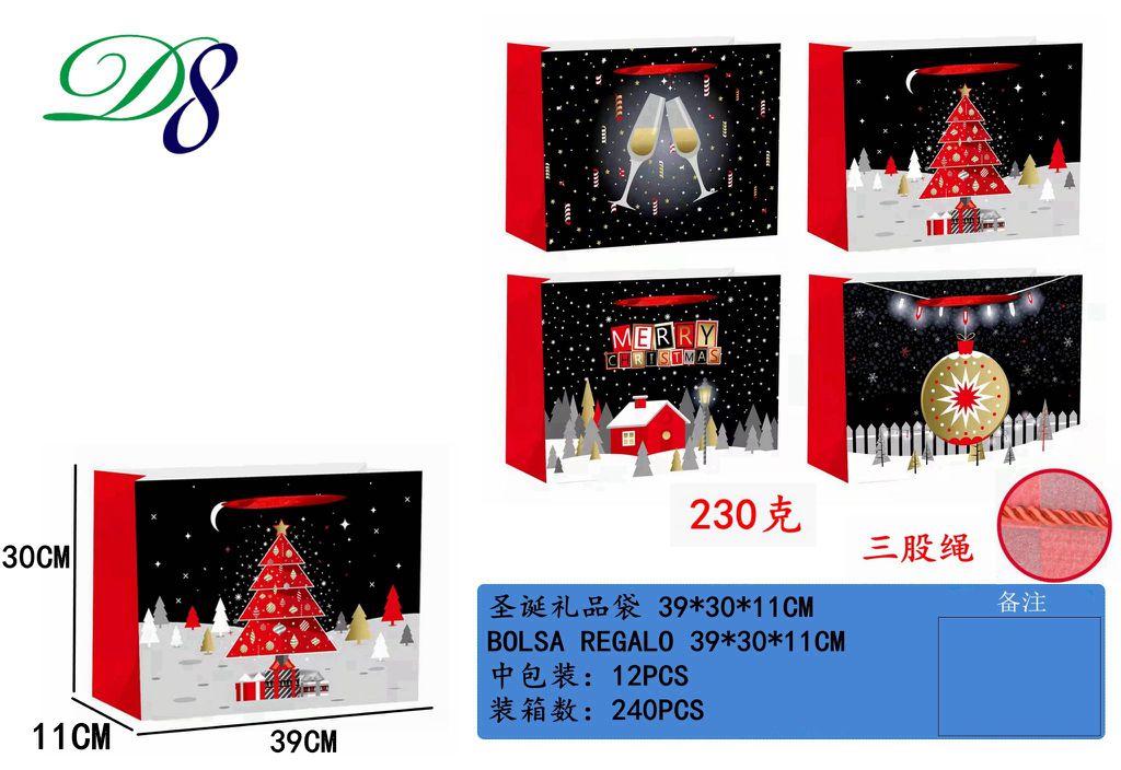 Pack 12 Sacos de Presente de Natal Casas e Árvore Vermelha 39 x 30 x 11 Cm