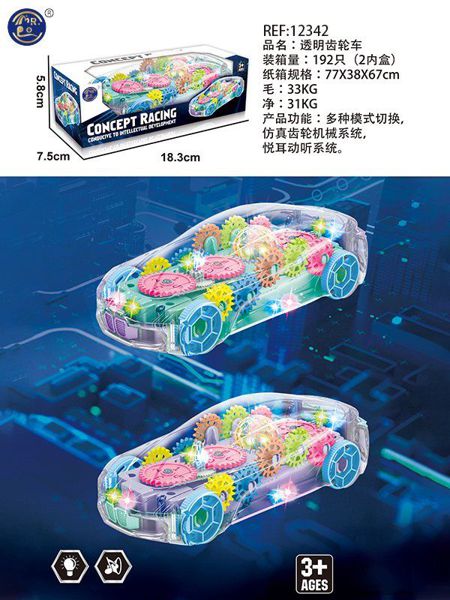 Carro Futurista c/ Som e Luz 18.23 x 7.5CM