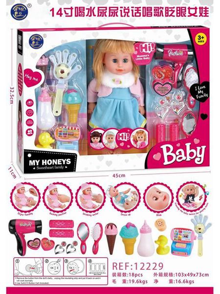 Boneco Bebé Multifunções c/ Acessórios