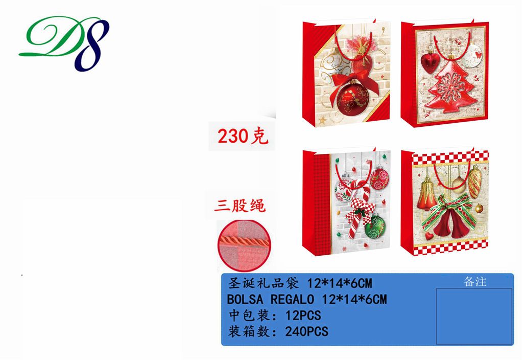 Pack 12 Sacos de Presente de Natal Bolas e Sinos Vermelhos 12 x 14 x 6 Cm
