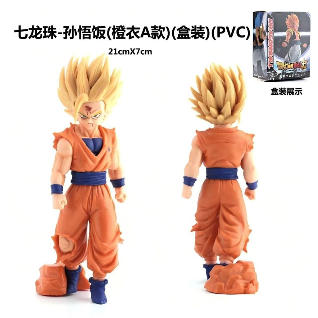 Figura Dragon Ball Gohan Super Saiyan Roupa Laranja (Modelo 1)