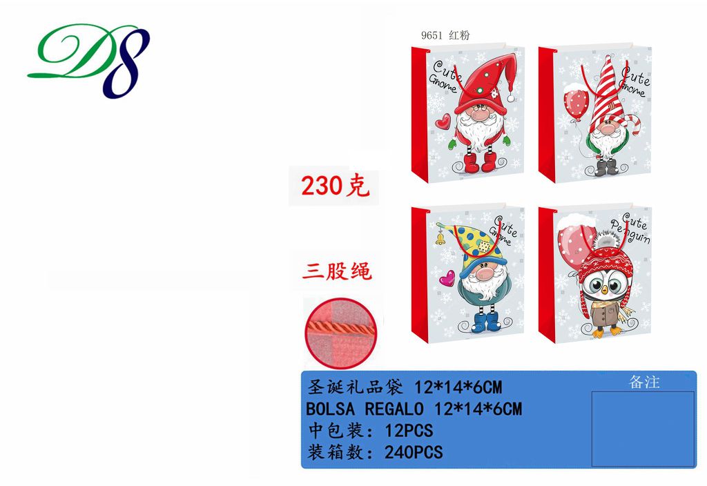 Pack 12 Sacos de Presente de Natal Gnomos Vermelhos 12 x 14 x 6 Cm