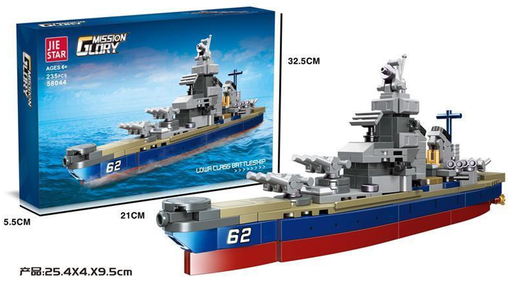 Navio de Guerra 58044