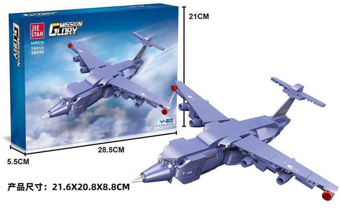 Avião C-17 58056