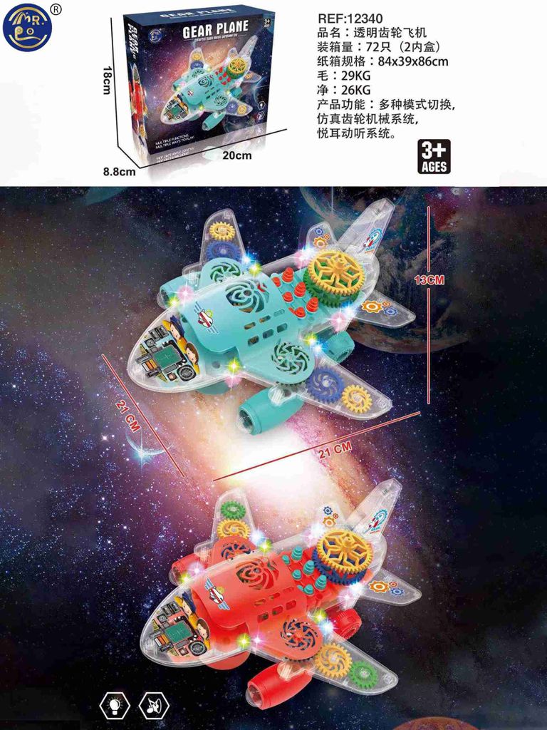 Avião de Engrenagens Transparentes com Luz e Som