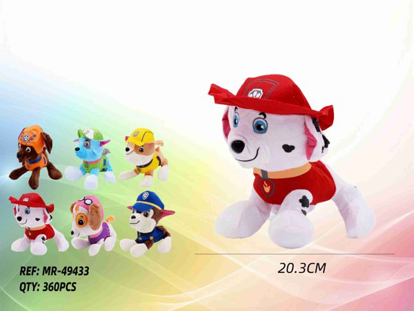 Peluche Patrulha Pata 20.3CM