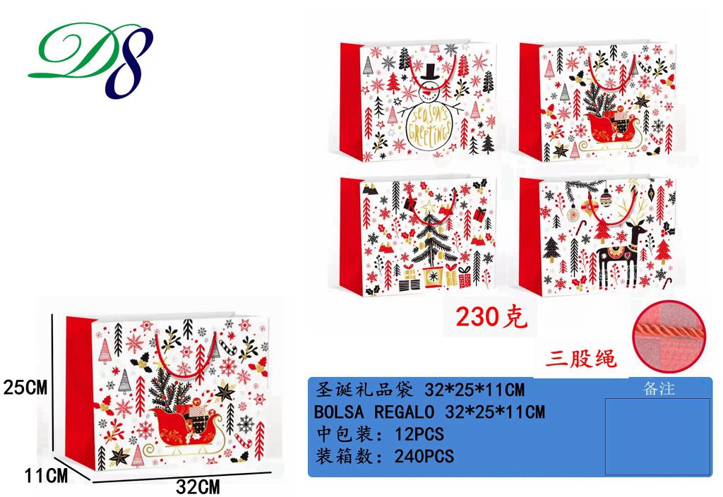 Pack 12 Sacos de Presente de Natal Renas e Árvores Vermelhas 32 x 25 x 11 Cm