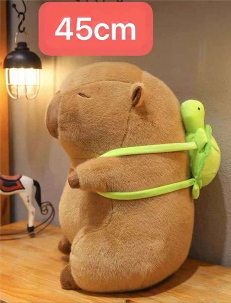 Peluche Capivara 45CM