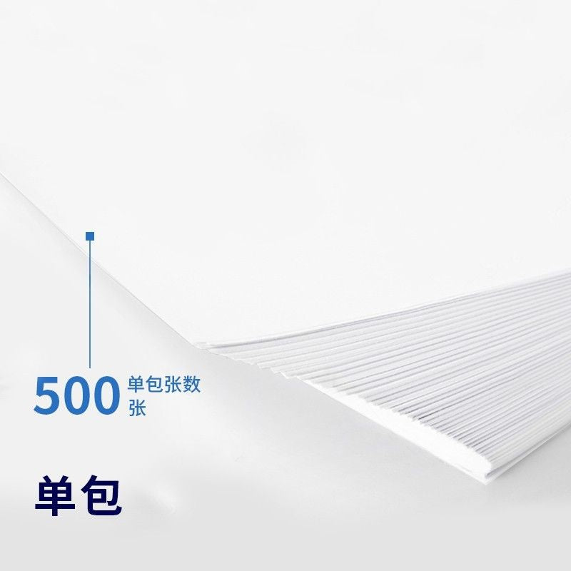 Resma de Papel A4 80 g (500 Folhas)