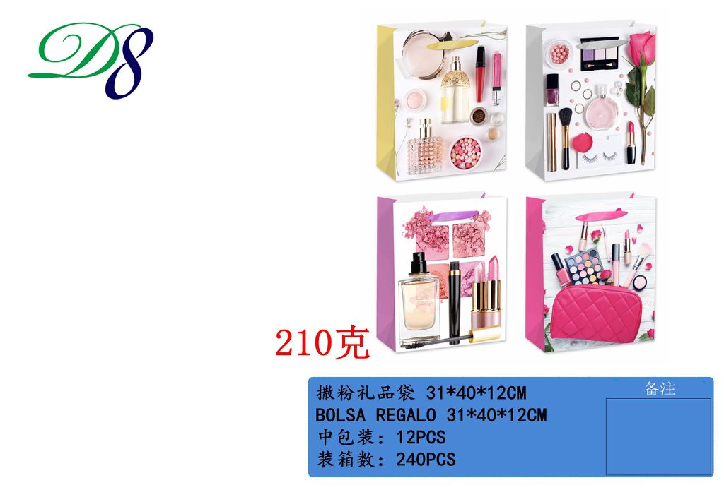 Pack 12 Sacos de Presente Maquilhagem 31 x 40 x 12 Cm