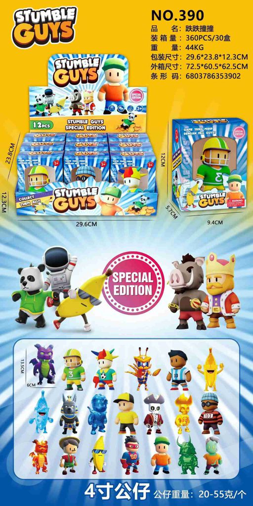 Figura Tema Stumble Guys (Modelos Sortidos)