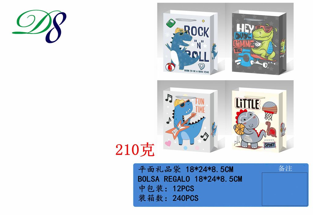 Pack 12 Sacos de Presente Dinossauros 18 x 24 x 8,5 Cm