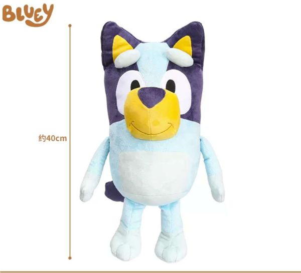 Peluche Bluey 40CM