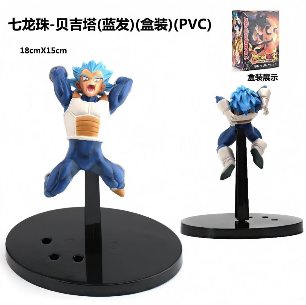 Figura Dragon Ball Vegeta de Cabelo Azul