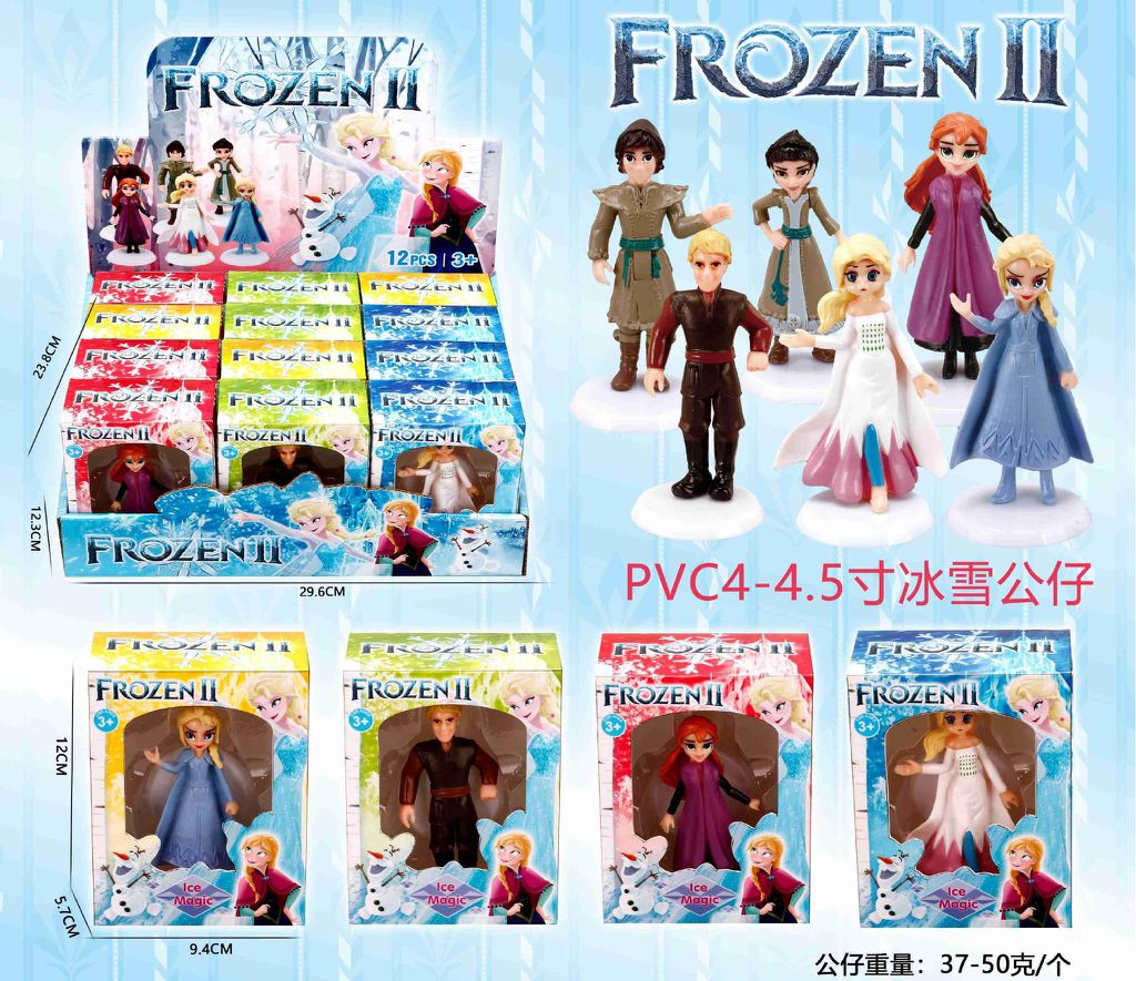 Frozen
