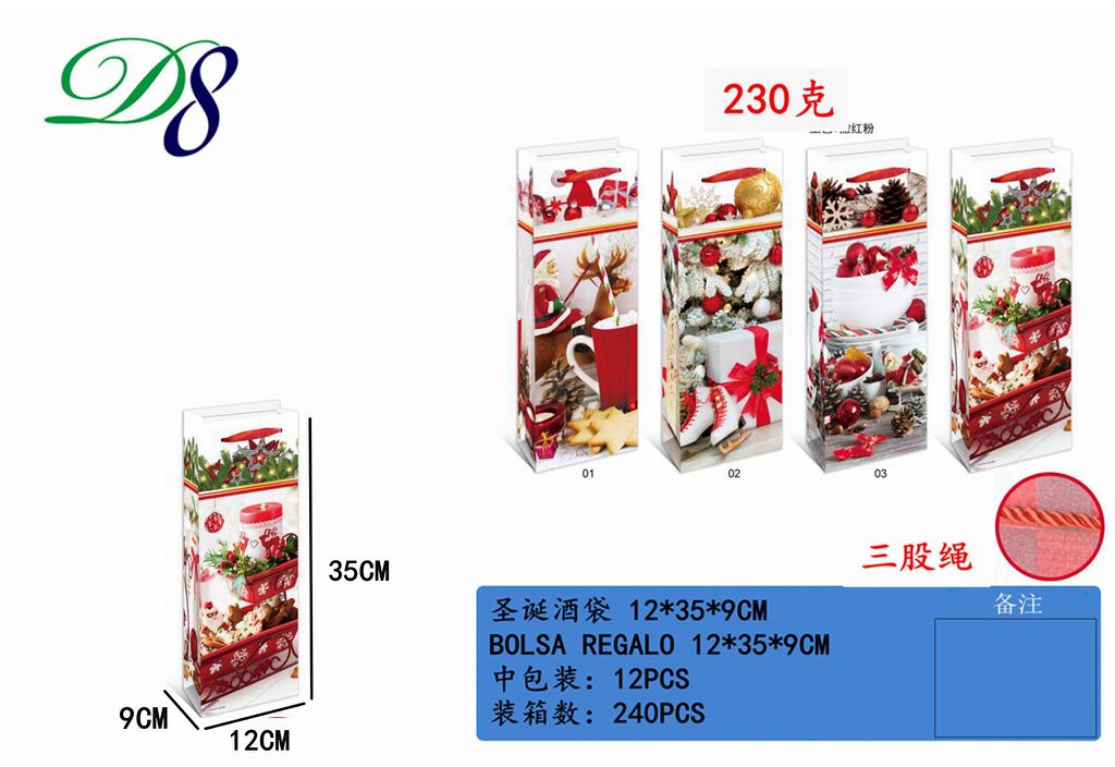 Pack 12 Sacos de Presente de Natal para Garrafa Enfeites e Laços 12 x 35 x 9 Cm