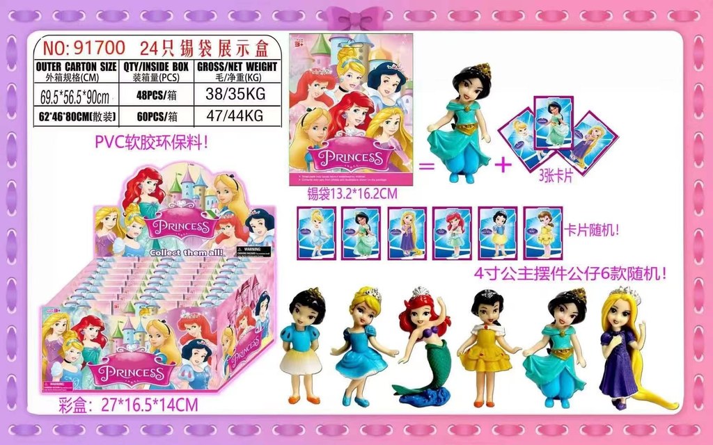 Saco Surpresa Figura Princesas Disney (Modelos Sortidos)