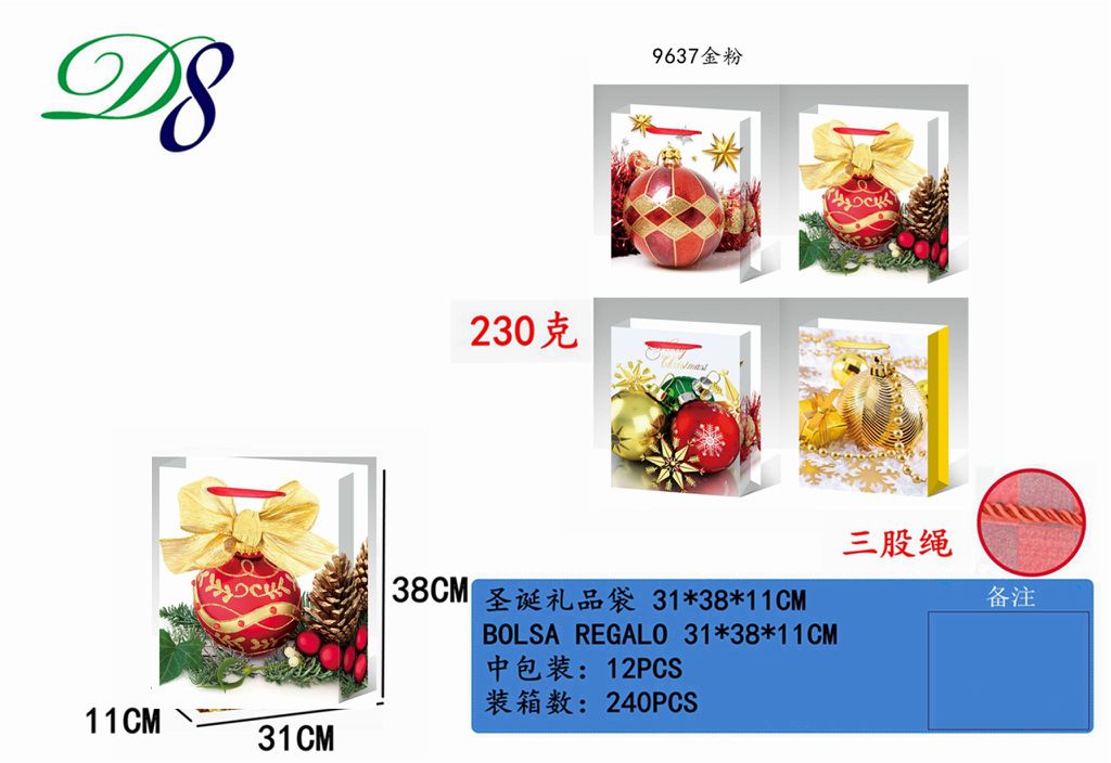 Pack 12 Sacos de Presente de Natal Bolas Vermelhas e Douradas 31 x 38 x 11 Cm