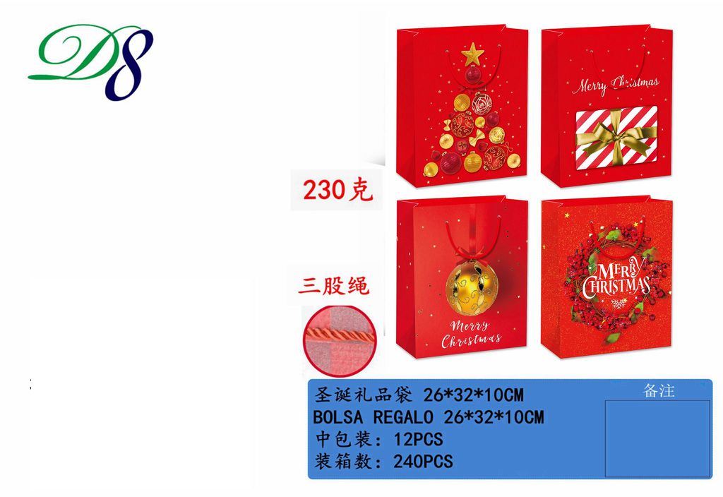 Pack 12 Sacos de Presente de Natal Árvore Vermelha e Dourada 26 x 32 x 10 Cm