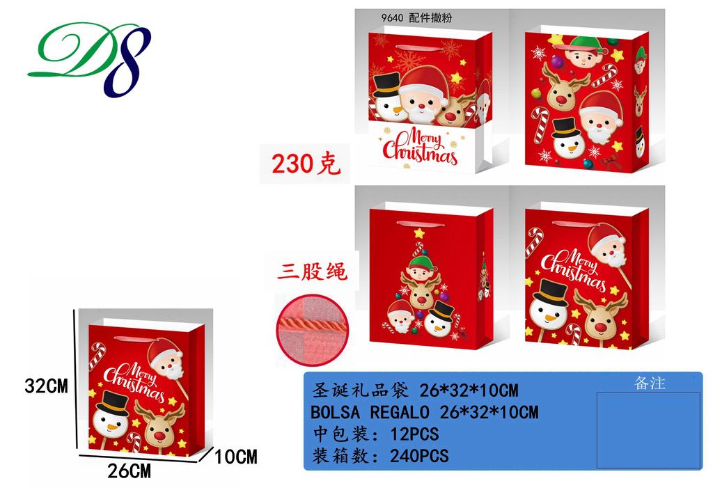Pack 12 Sacos de Presente de Natal Bonecos Merry Christmas Vermelhos 26 x 32 x 10 Cm