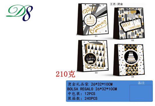 Pack 12 Sacos de Presente Feliz Cumpleaños Preto e Branco 26 x 32 x 10 Cm