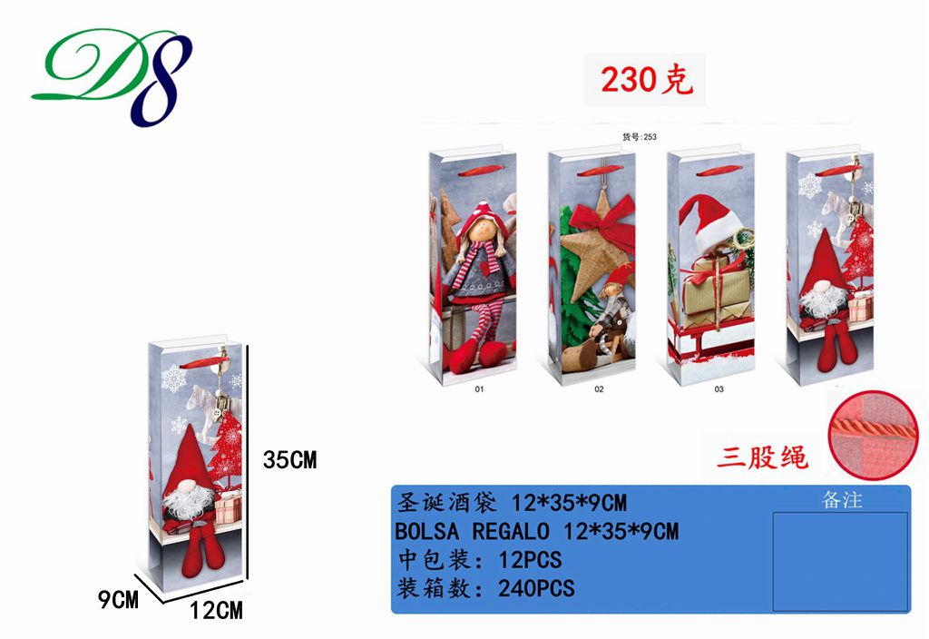 Pack 12 Sacos de Presente de Natal para Garrafa Gnomos de Natal 12 x 35 x 9 Cm
