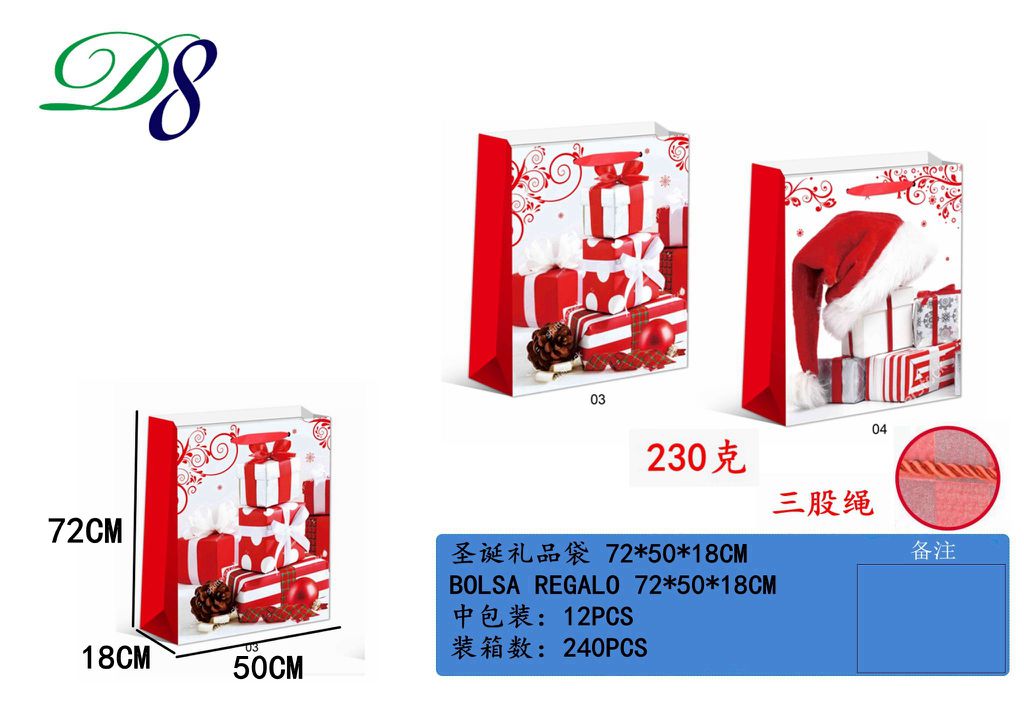 Pack 12 Sacos de Presente de Natal Caixas de Presente Vermelhas 72 x 50 x 18 Cm