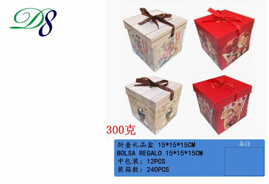 Pack 12 Caixas de Presente Dobráveis Ursinhos 15 x 15 x 15 Cm