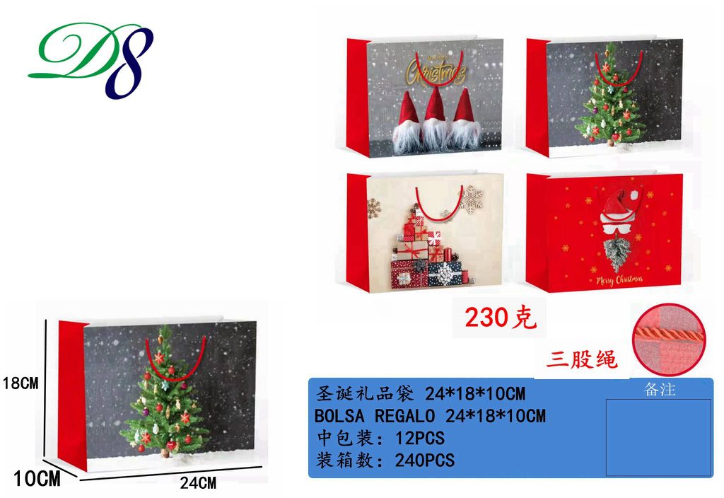 Pack 12 Sacos de Presente de Natal Gnomos e Árvore de Natal 24 x 18 x 10 Cm