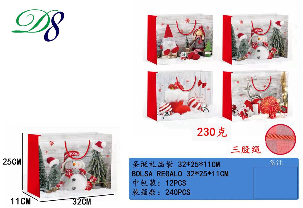 Pack 12 Sacos de Presente de Natal Boneco de Neve e Pinheiros 32 x 25 x 11 Cm