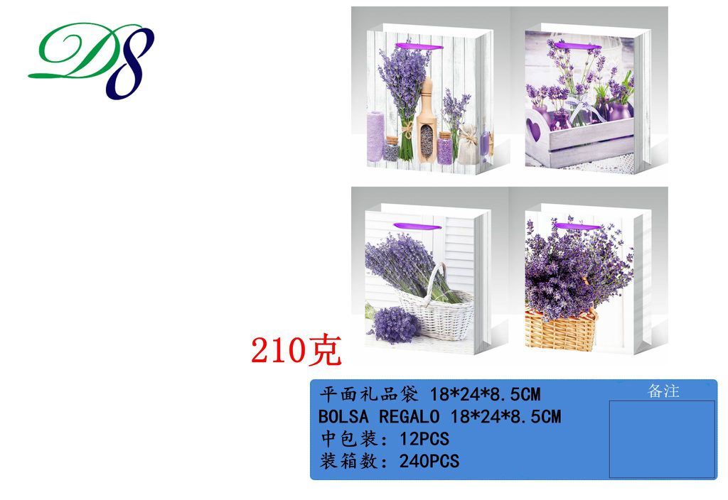 Pack 12 Sacos de Presente Lavanda 18 x 24 x 8,5 Cm