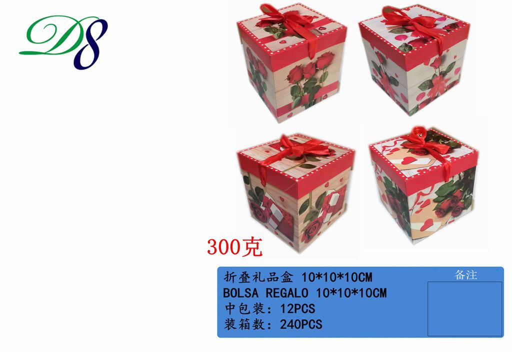 Pack 12 Caixas de Presente Dobráveis Rosas 10 x 10 x 10 Cm
