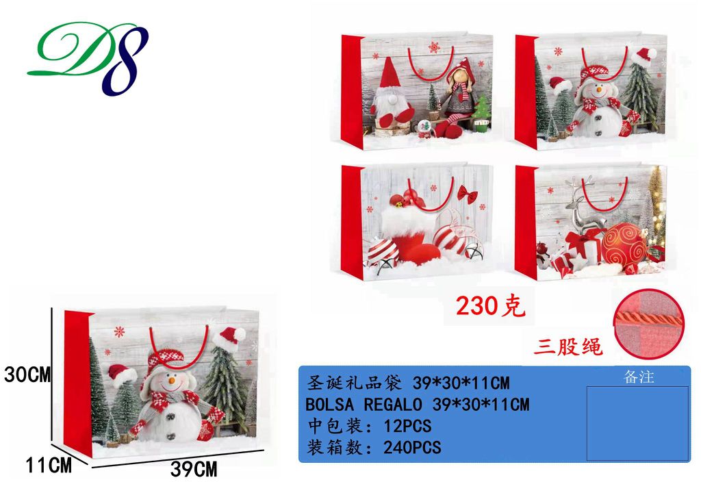 Pack 12 Sacos de Presente de Natal Boneco de Neve e Pinheiros 39 x 30 x 11 Cm