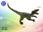 Dinossauro com Som 52 x 41 cm
