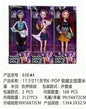 Boneca K-Pop Articulada com Acessórios 29 Cm (Modelos Sortidos)