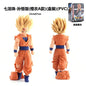 Figura Dragon Ball Gohan Super Saiyan Roupa Laranja (Modelo 1)