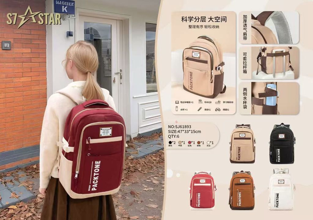 Mochila Casual Preta, Caqui, Vermelha, Branco Sujo e Castanha