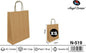Pack 25 Sacos de Papel Kraft Natural XS 18 x 23 x 8 Cm