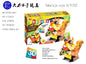Blocos DIY 3D Esquilo Animal World 275 Peças