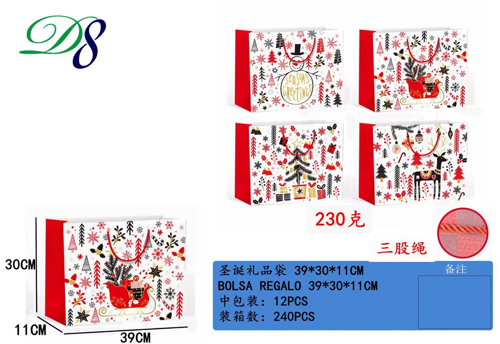 Pack 12 Sacos de Presente de Natal Renas e Árvores Vermelhas 39 x 30 x 11 Cm