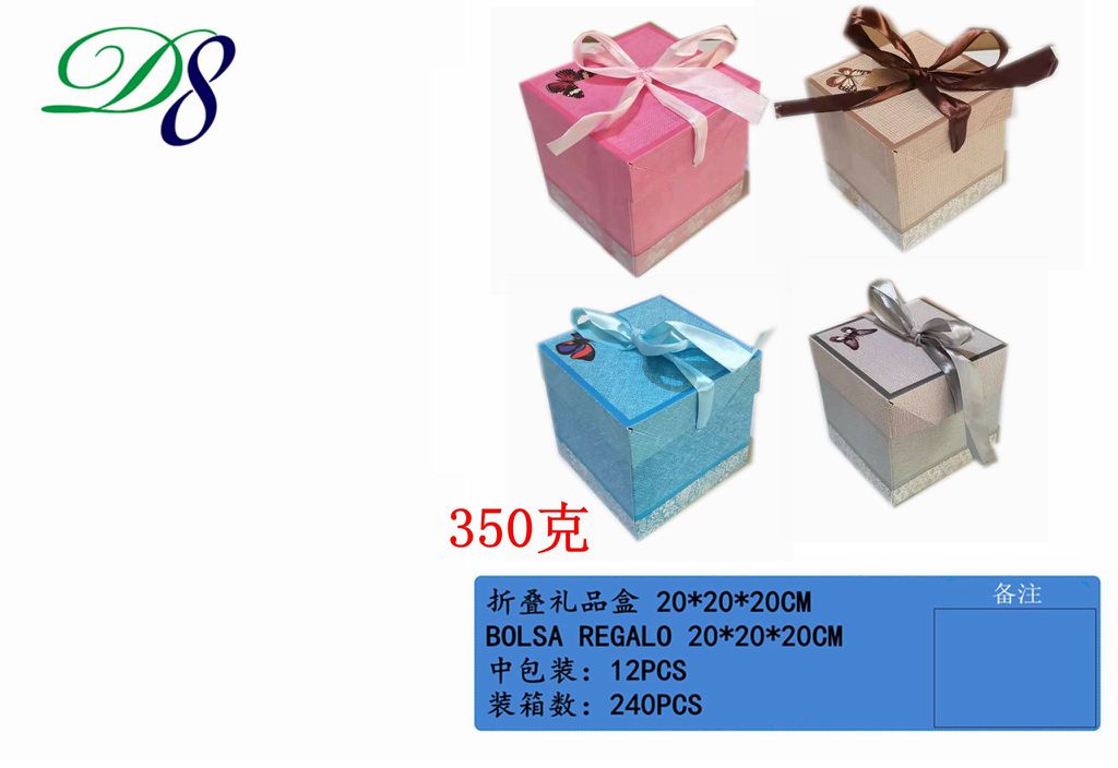 Pack 12 Caixas de Presente Dobráveis Cores Pastel com Laço 20 x 20 x 20 Cm