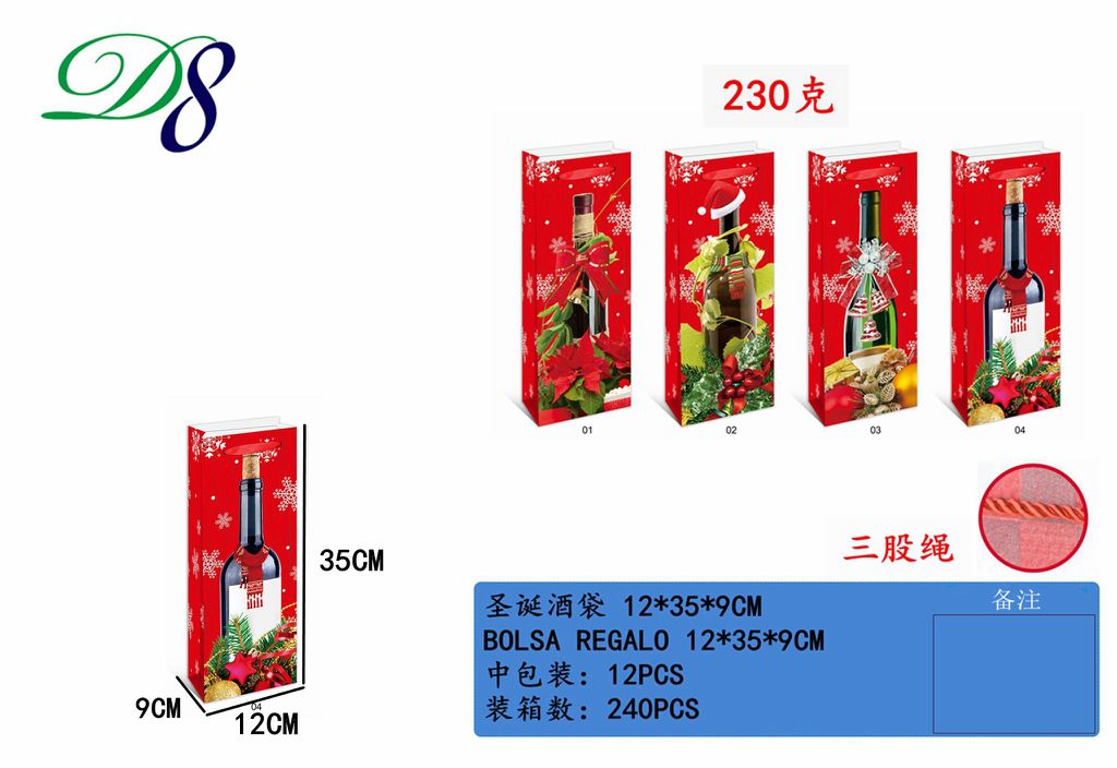 Pack 12 Sacos de Presente de Natal para Garrafa Garrafas e Laços Vermelhos 12 x 35 x 9 Cm