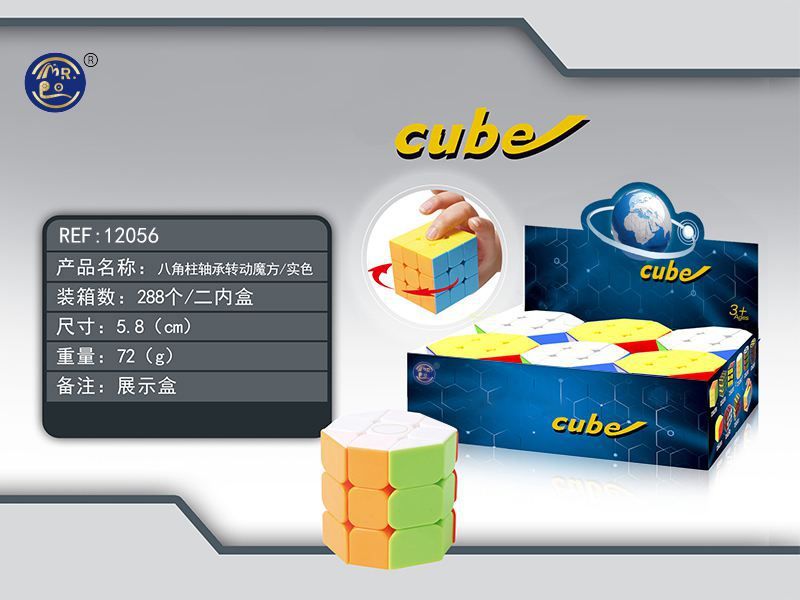 Cubo Mágico Cilindro 5,8 cm
