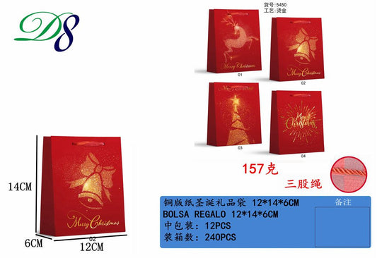Pack 12 Sacos de Presente de Natal Sinos e Renas Douradas 12 x 14 x 6 Cm