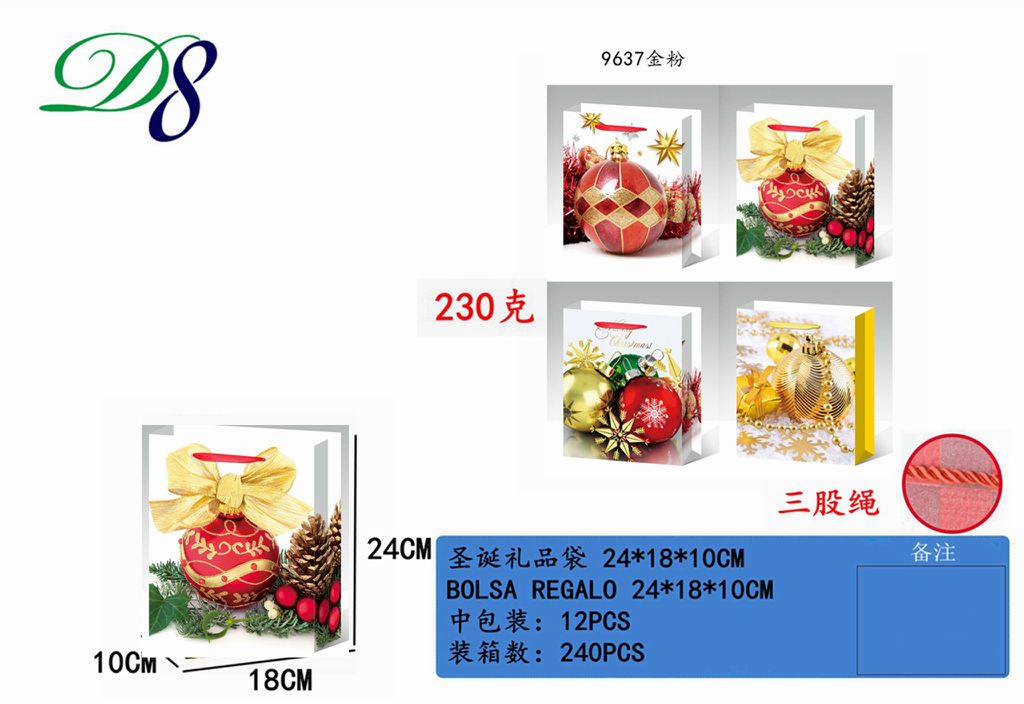 Pack 12 Sacos de Presente de Natal Bolas Vermelhas e Douradas 24 x 18 x 10 Cm