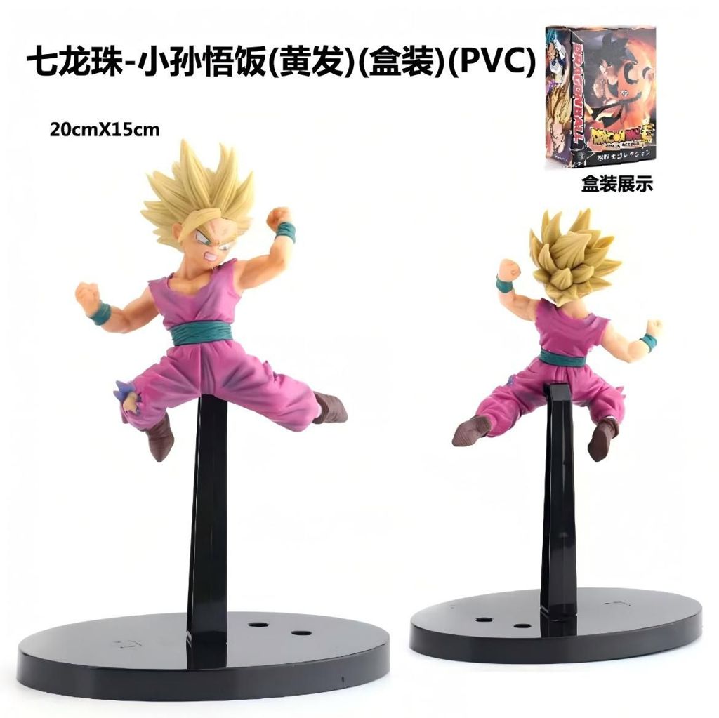 Figura Dragon Ball Gohan de Cabelo Amarelo