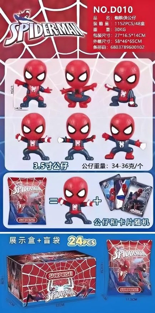 Saco Surpresa Figura Homem-Aranha (Modelos Sortidos)