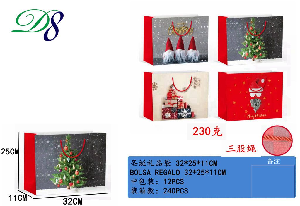 Pack 12 Sacos de Presente de Natal Gnomos e Árvore de Natal 32 x 25 x 11 Cm
