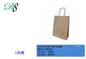 Pack 12 Sacos de Papel Kraft Bege 22 x 16 x 8 Cm